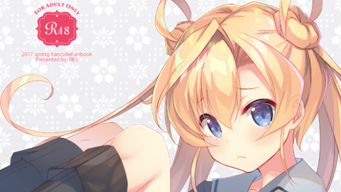 舰C17年春活E3甲斩杀